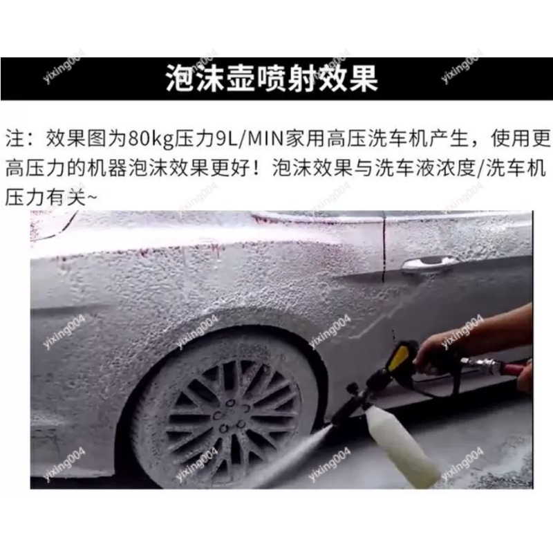 Car Wash PA Foam Pot, High Pre - đánh giá và giá Pressure Washer Foam Gun